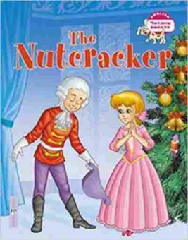 Книга The Nutcracker (ред.Владимирова А.А.), б-9641, Баград.рф